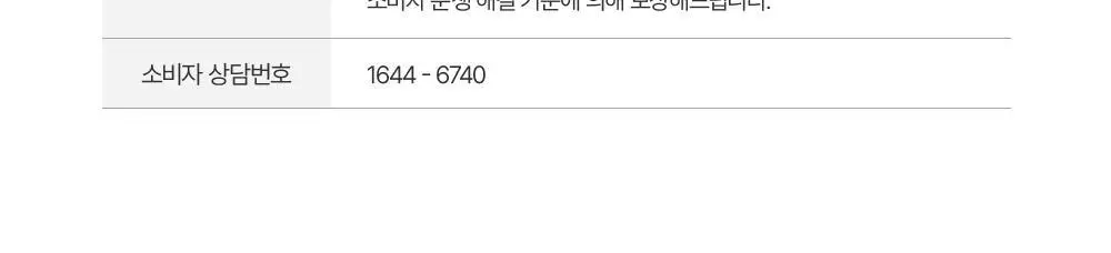 [올영1위 두피앰플] 민트리 스칼프 세럼 20ml 상세페이지 37
